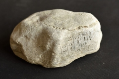 Akmens ar gravējumu