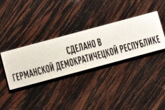 Gravēta alumīnija informatīvā plāksnīte