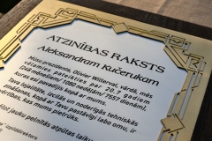 LIELA IZMĒRA ATZINĪBAS RAKSTS KOKA RĀMĪ