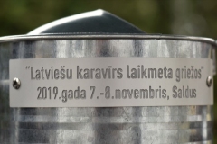 Gravējums alumīnijā.