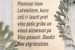 Gravējums nerūsējošā tēraudā. Gravējums krāsots melna krāsā.