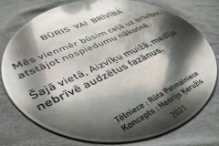 Gravēta nerūsējošā tērauda plāksne piemineklim.