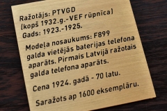 Misiņa plāksne ar gravējumu.