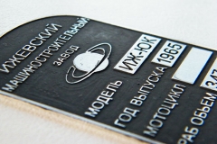 Tehnisko datu plāksne - gravēts alumīnijs ar apstrādi 40x70mm