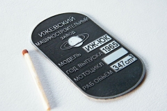 Tehnisko datu plāksne - gravēts alumīnijs ar apstrādi 40x70mm
